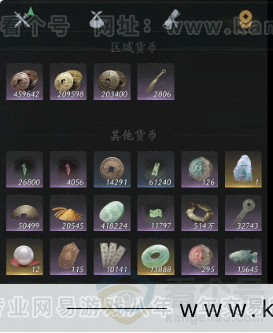 YYS33040燕云十六声账号详情图16