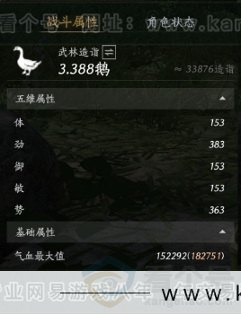 YYS33040燕云十六声账号详情图20