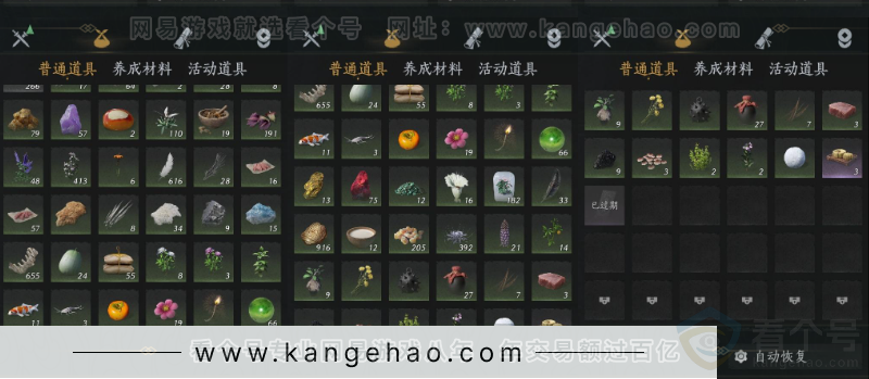 YYS33040燕云十六声账号详情图15