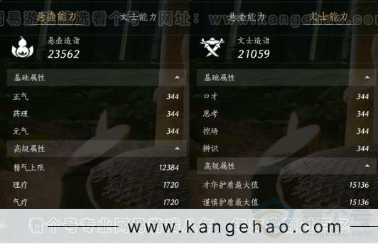 YYS33040燕云十六声账号详情图22