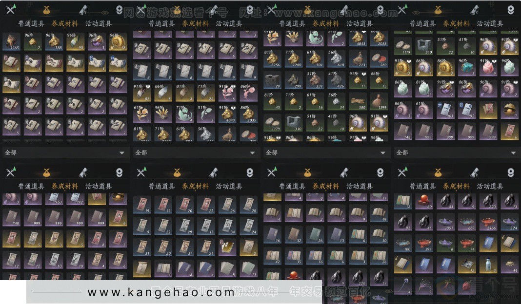 YYS33040燕云十六声账号详情图13