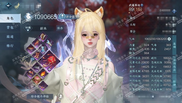 逆水寒手游账号忆江南西子湖畔官服西子湖畔 女玄机/沧澜 评分109w 累充称号秋水不染尘 【神兵】1-2期橙武 铜钱352w 衣品60w 国色15w 馆藏44w 66颗已用天赏+3个未用+2转盘【副本发】紫宿宸极-星落月皓...