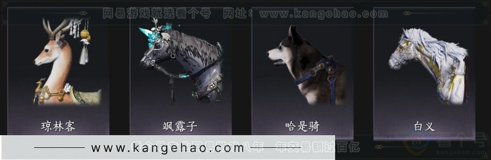 YYS33043燕云十六声账号详情图10