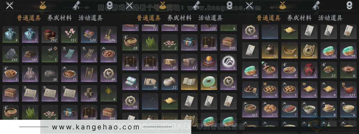 YYS33043燕云十六声账号详情图13