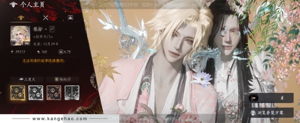 燕云十六声账号官服角色等级：98
 风华值：39313
 武林造诣：3.223鹅
 侠名：剑开天门
 套装：晏平生/无间无相/葬花吟/乌纱红漪/剑影藏心/青玉案/山水一砚/鹊踏枝/贺新词/雁还乡/芳时歇/午风清/...