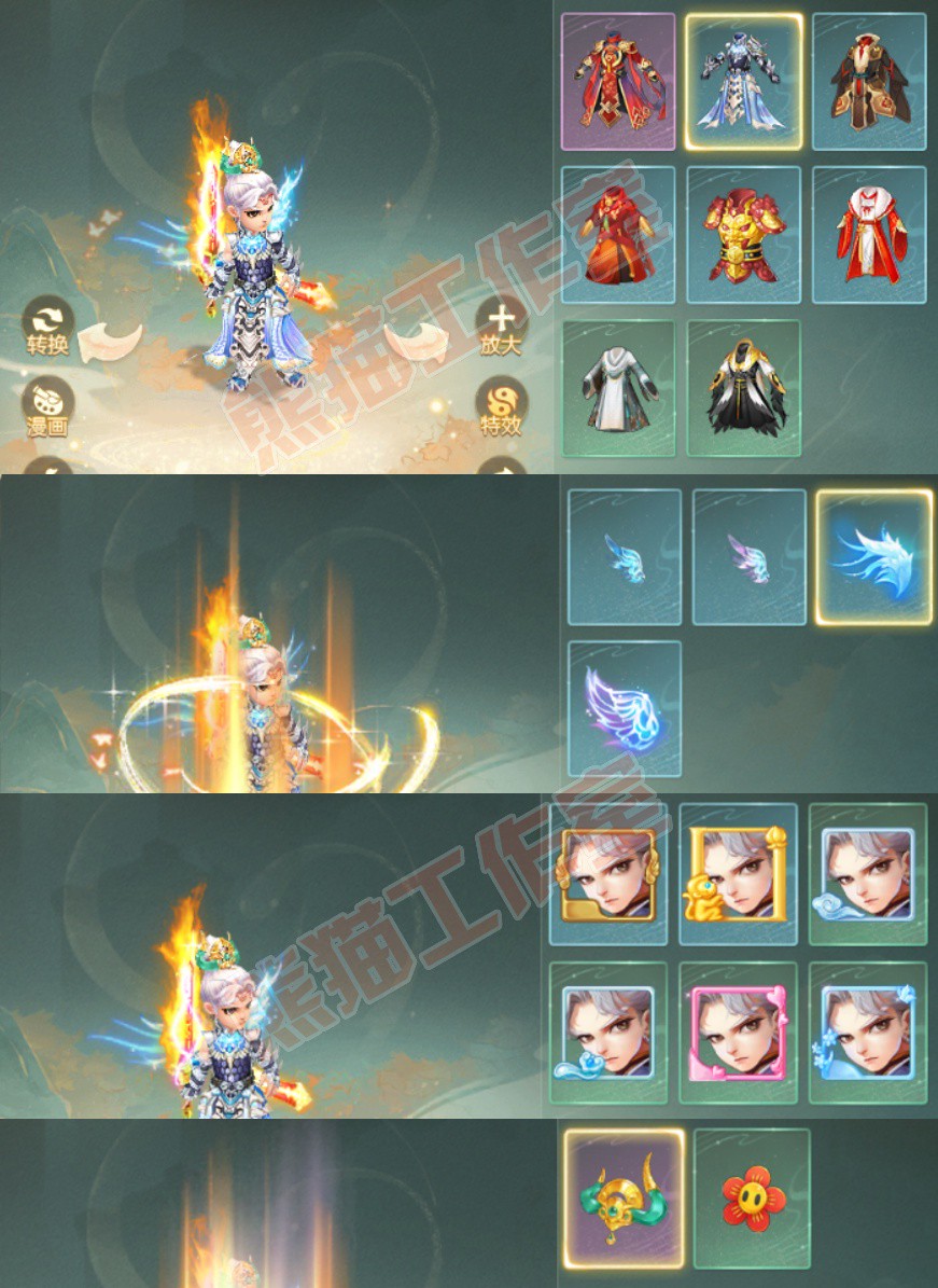 S2242大话西游账号详情图9