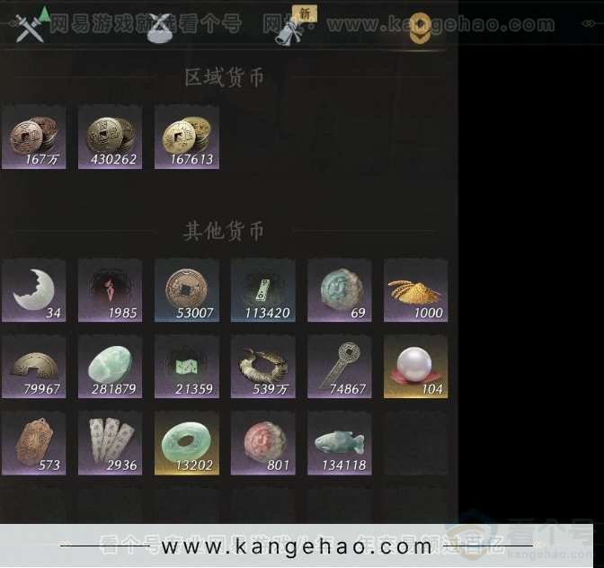 YYS33047燕云十六声账号详情图10