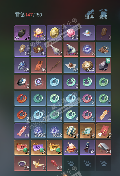 NSH324364逆水寒手游账号详情图4 NSH324364逆水寒手游账号详情图4