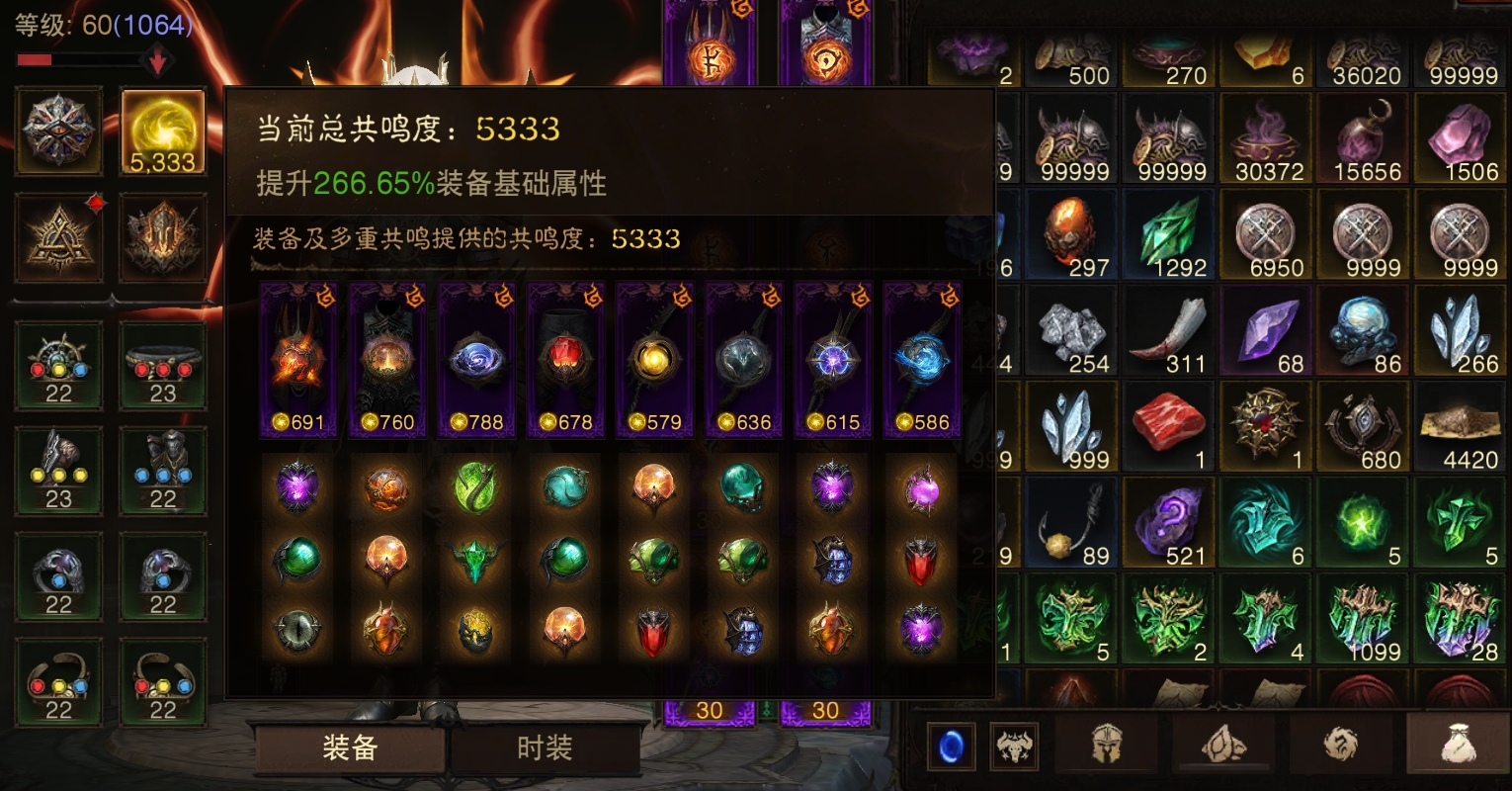 AH22763暗黑不朽账号详情图1 AH22763暗黑不朽账号详情图1