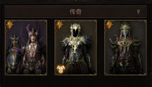 AH22763暗黑不朽账号详情图13 AH22763暗黑不朽账号详情图13