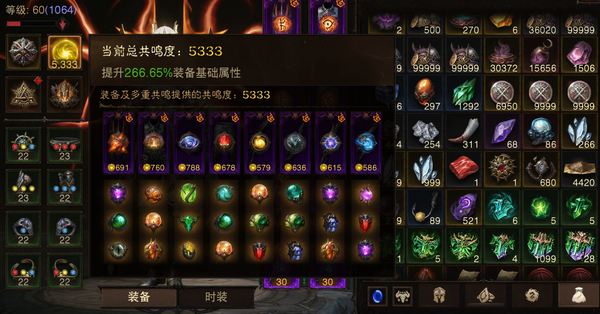 暗黑不朽账号官服阿兹莫丹编号22763 巅峰1064 共鸣5333