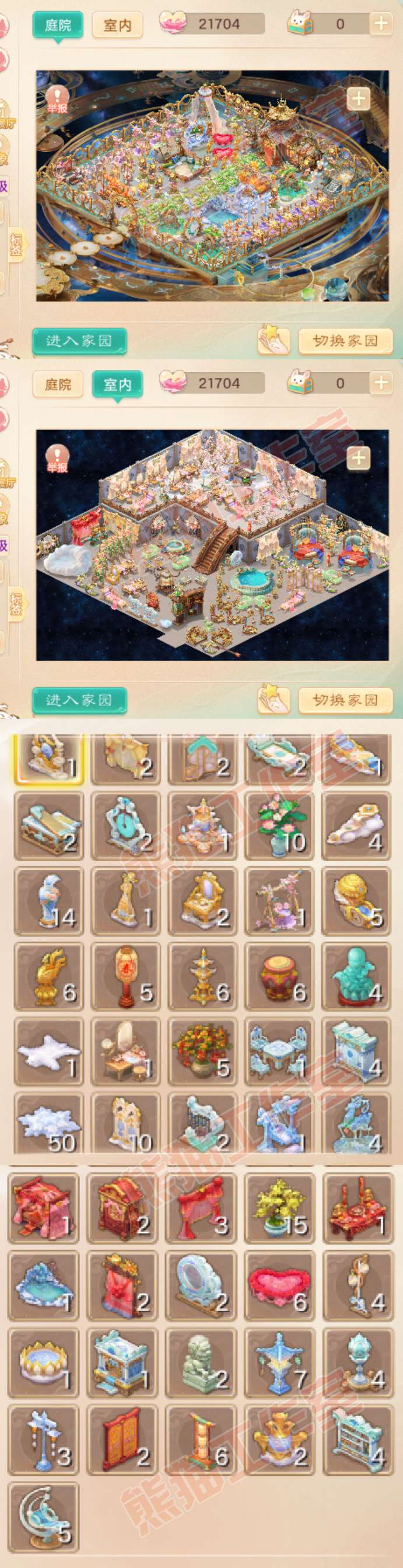 66201大话西游账号详情图13 66201大话西游账号详情图13