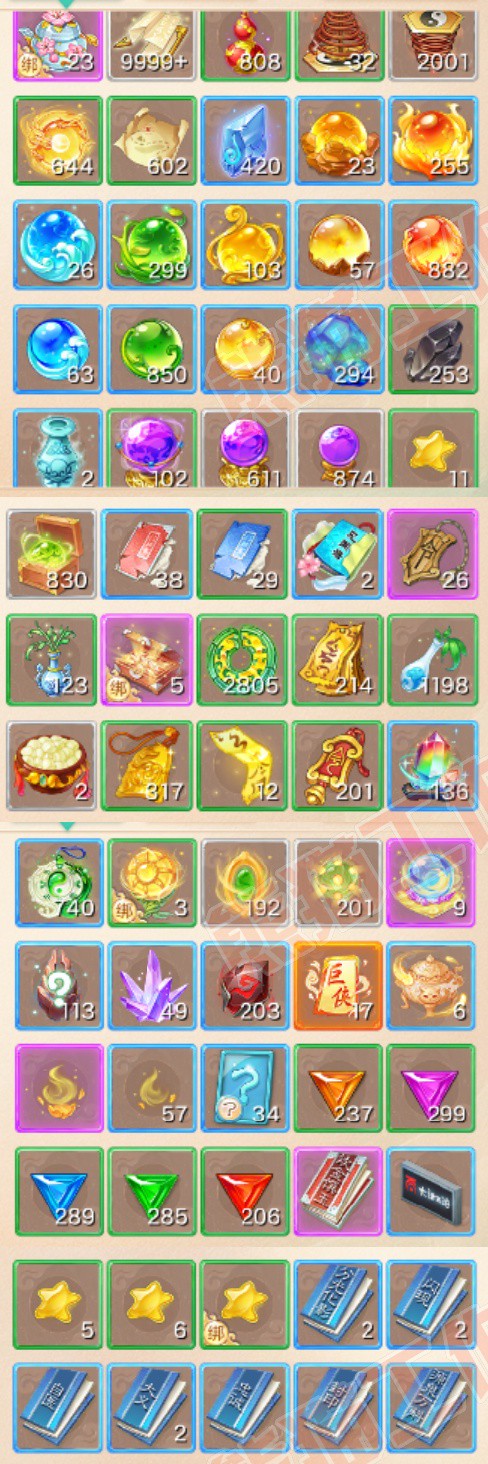 66201大话西游账号详情图11 66201大话西游账号详情图11