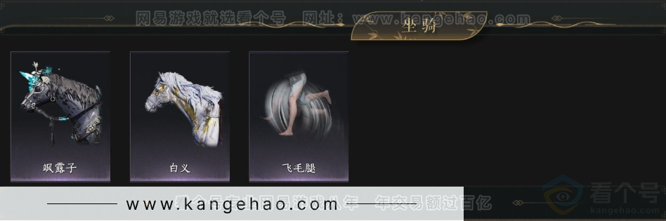 YYS33054燕云十六声账号详情图5