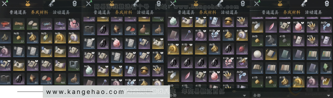 YYS33054燕云十六声账号详情图14