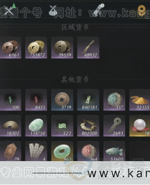 YYS33054燕云十六声账号详情图18