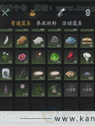 YYS33054燕云十六声账号详情图17