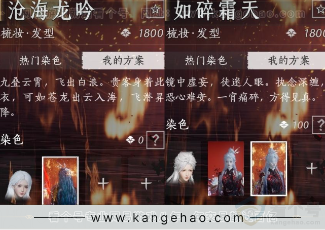 YYS33054燕云十六声账号详情图13