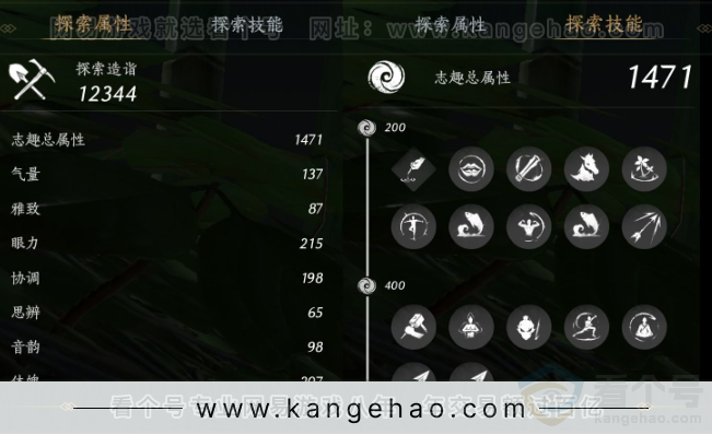 YYS33054燕云十六声账号详情图26