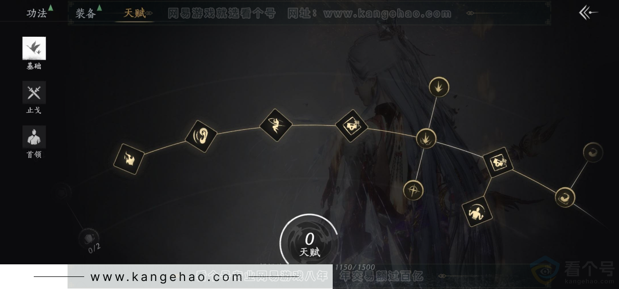 YYS33054燕云十六声账号详情图32