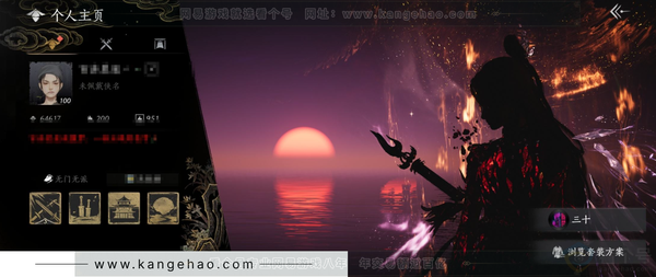 燕云十六声账号官服官服 女角色 角色等级：100 风华值：64617 武林造诣：3.375鹅  已用10八音窍+1未用八音窍  4音玉奇术特效  套装：晏平生/无间无相/问春何苦/乌纱红漪/如碎霜天/沧海龙吟/乐...