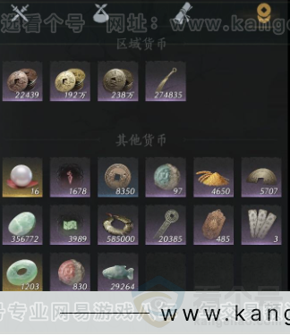 YYS33055燕云十六声账号详情图14 YYS33055燕云十六声账号详情图14