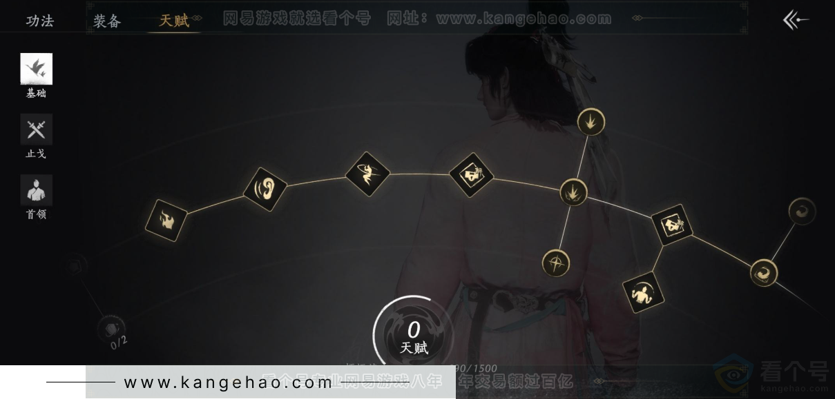 YYS33055燕云十六声账号详情图26 YYS33055燕云十六声账号详情图26