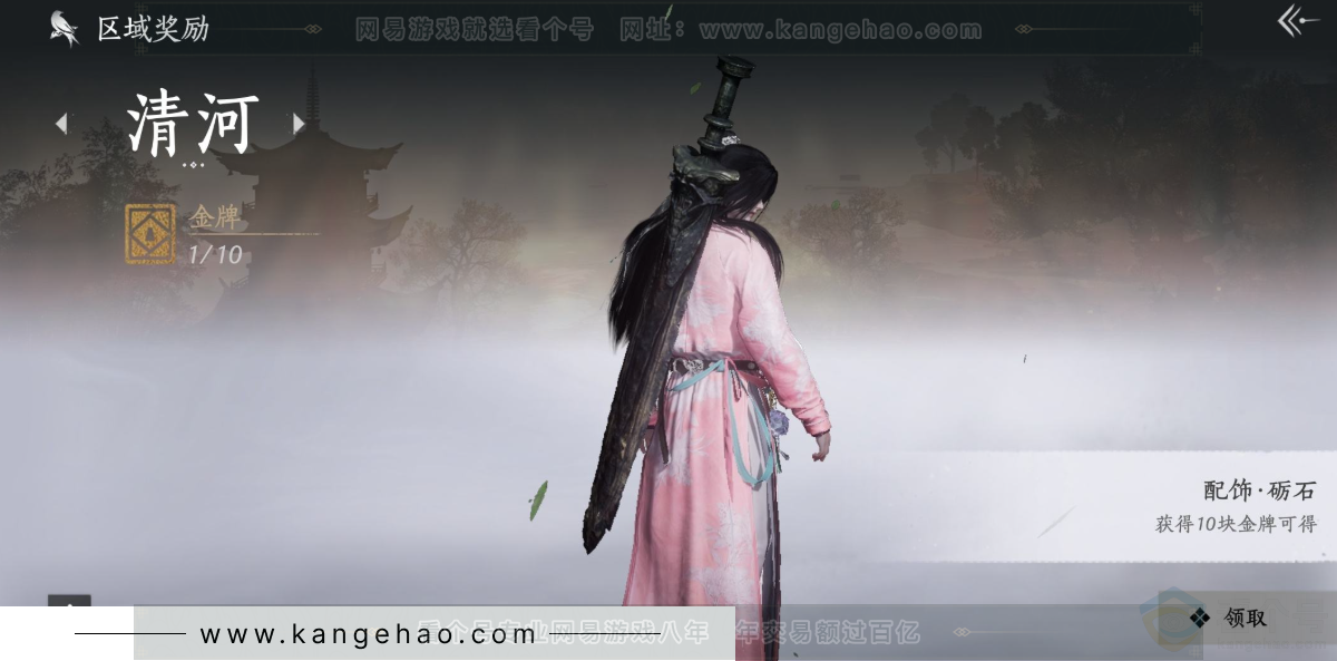 YYS33055燕云十六声账号详情图29 YYS33055燕云十六声账号详情图29