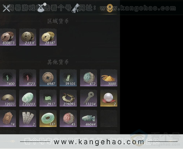 YYS33056燕云十六声账号详情图12