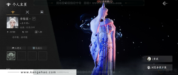 燕云十六声账号官服角色等级：96
 风华值：34788
 武林造诣：3.118鹅
 已用八音窍4
 套装：问春何苦/晏平生/青丘千岁/快哉风/青玉案/鹊踏枝/剑影藏心/贺新词/火宅三更/芳时歇/午风清/南风熏/一...