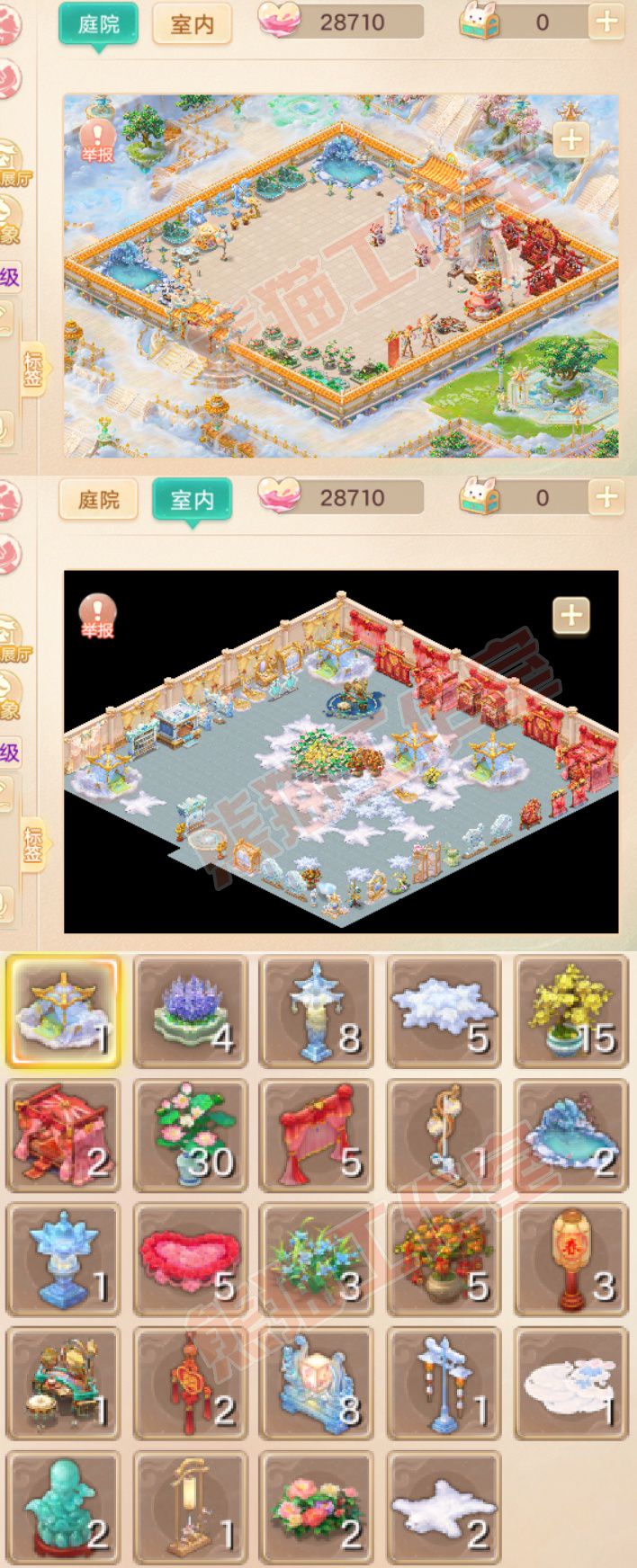 16693大话西游账号详情图9 16693大话西游账号详情图9