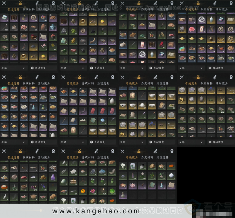 YYS33058燕云十六声账号详情图10