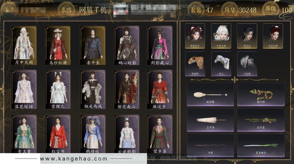 燕云十六声账号官服角色等级：100
 风华值：30248
 武林造诣：3.475鹅
 套装：乌纱红漪/晏平生/月中天阙/青玉案/鹊踏枝/雁还乡/剑影藏心/红尘书/芳时歇/南风熏/相思曲/望乡客/一心三藏/逐红花/...