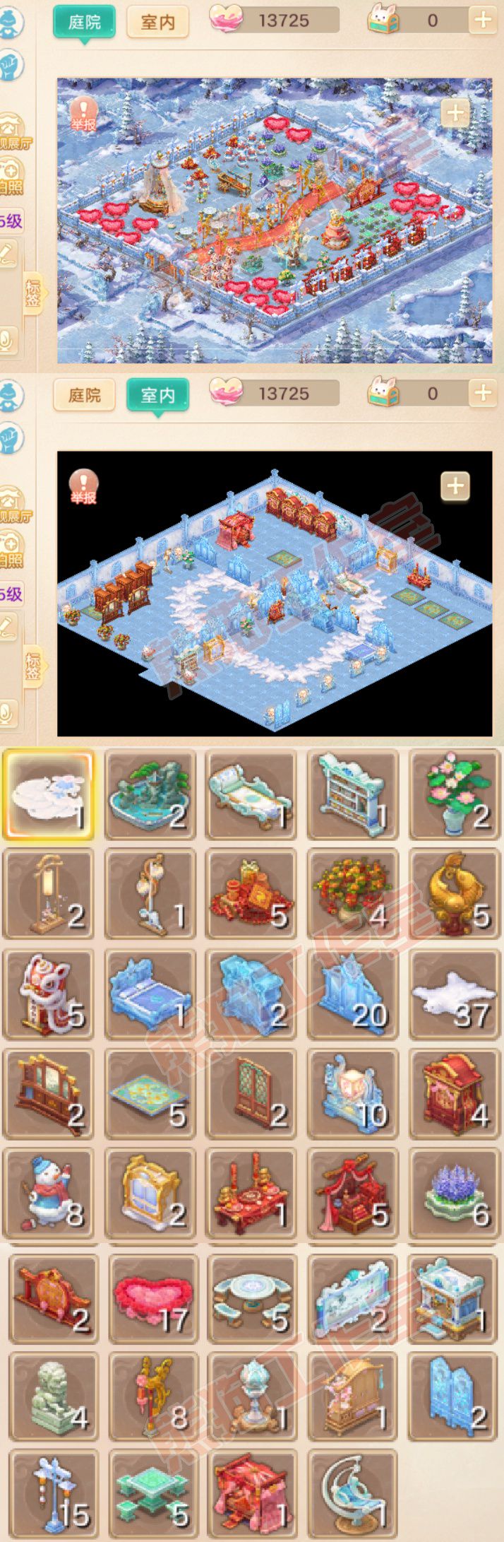 16695大话西游账号详情图10 16695大话西游账号详情图10