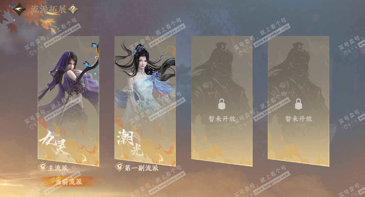 NSH324388逆水寒手游账号详情图40 NSH324388逆水寒手游账号详情图40