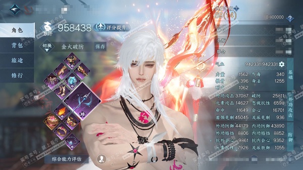 逆水寒手游账号如梦令浮生若梦官服浮生若梦 男血河/潮光 评分95w 累充称号把酒临风 衣品17w 国色5.2w 馆藏7w 6颗已用天赏+1转盘【副本发】星剑分野-白夜拂雪【转盘外观】幻焰狐影【天赏发式】玄夜旌-织烟-清宵-...