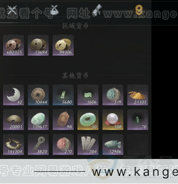 YYS33064燕云十六声账号详情图10