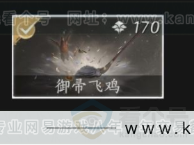 YYS33065燕云十六声账号详情图8 YYS33065燕云十六声账号详情图8