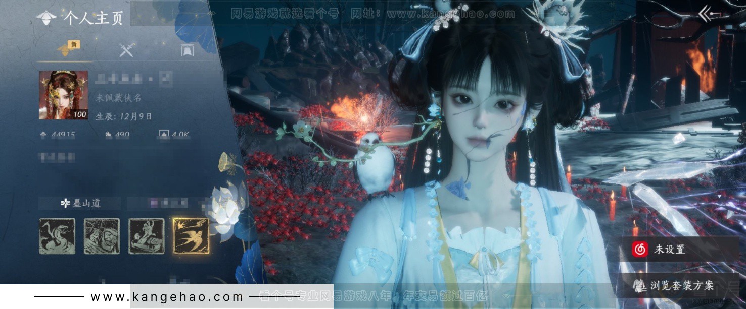 YYS33065燕云十六声账号详情图12 YYS33065燕云十六声账号详情图12