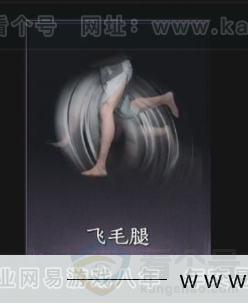 YYS33065燕云十六声账号详情图9 YYS33065燕云十六声账号详情图9