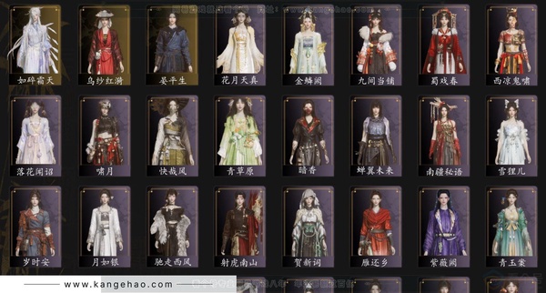 燕云十六声账号官服角色等级：100
 风华值：44915
 武林造诣：3.447鹅
 套装：乌纱红漪/晏平生/如碎霜天/云中锦书/快哉风/青玉案/金鳞阙/山水一砚/鹊踏枝/紫薇阙/贺新词/雁还乡/红尘书/霜寒天泉...