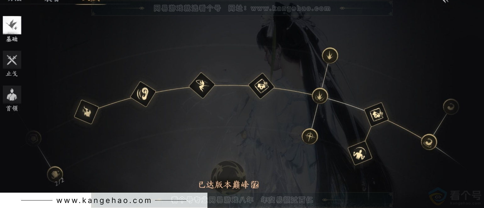 YYS33065燕云十六声账号详情图19 YYS33065燕云十六声账号详情图19