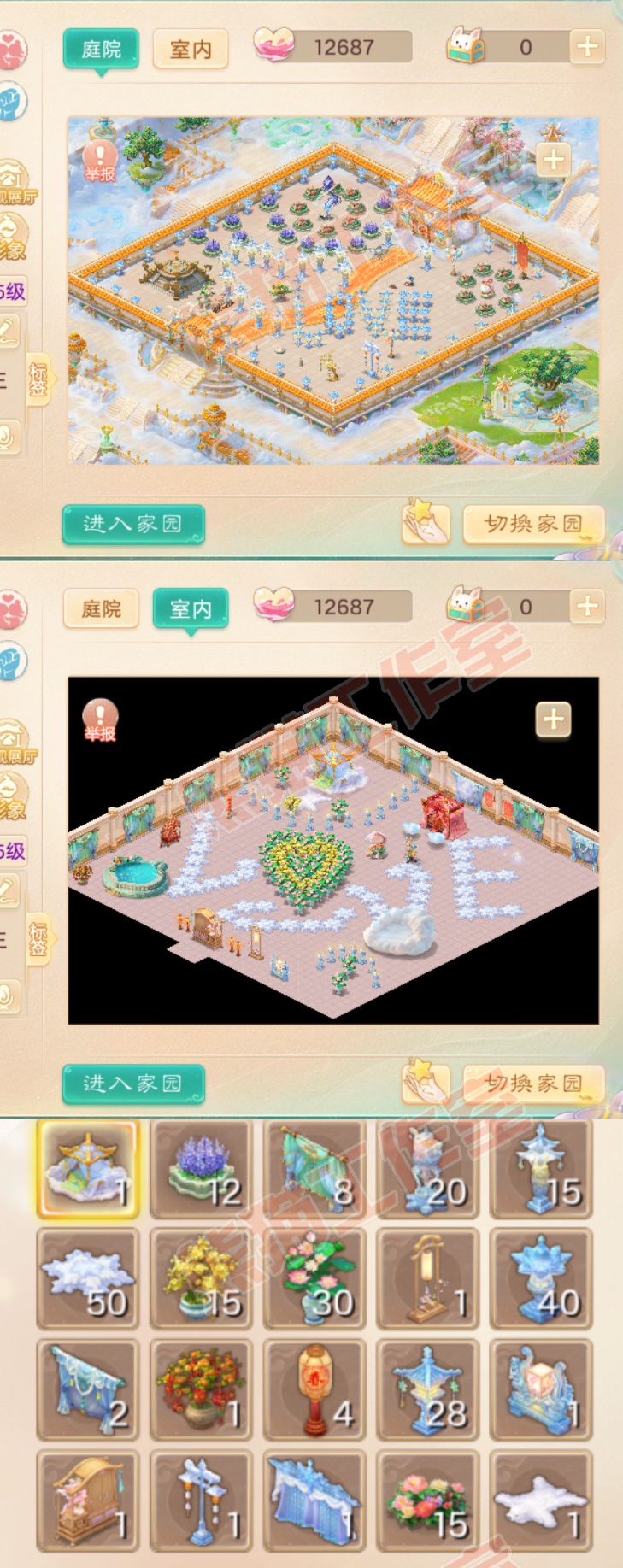 26367大话西游账号详情图11 26367大话西游账号详情图11