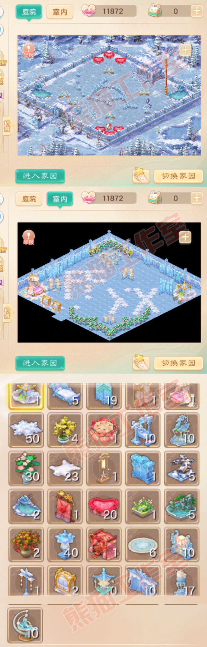 26366大话西游账号详情图17 26366大话西游账号详情图17