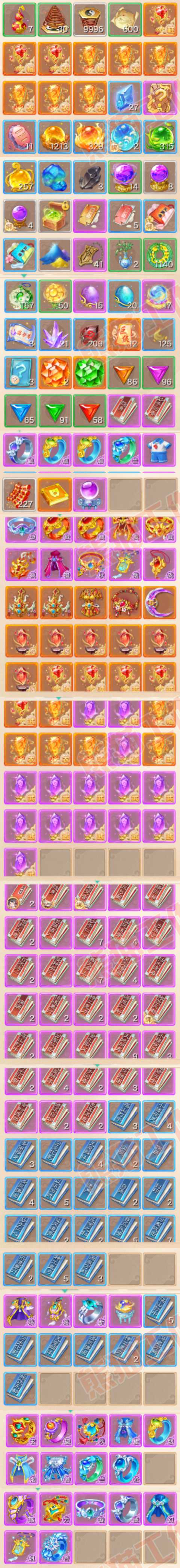 26366大话西游账号详情图14 26366大话西游账号详情图14