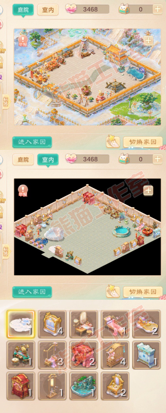 35118大话西游账号详情图11 35118大话西游账号详情图11