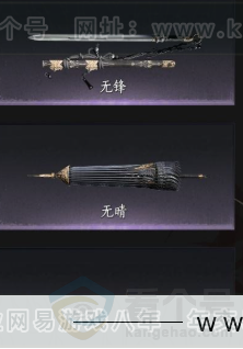 YYS33072燕云十六声账号详情图5