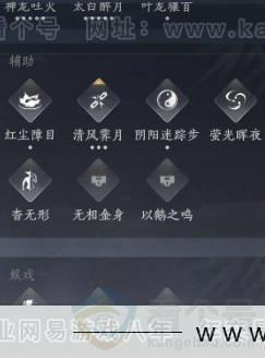 YYS33072燕云十六声账号详情图26