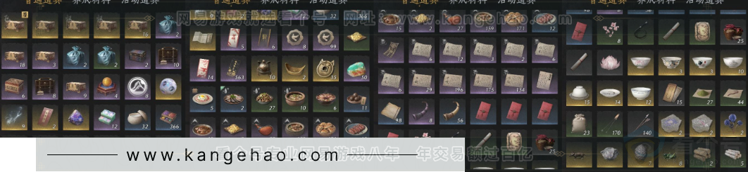 YYS33072燕云十六声账号详情图21