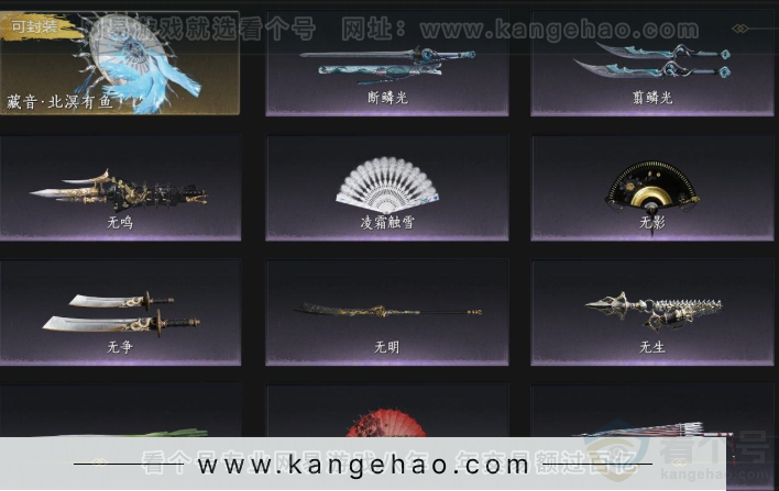 YYS33072燕云十六声账号详情图4